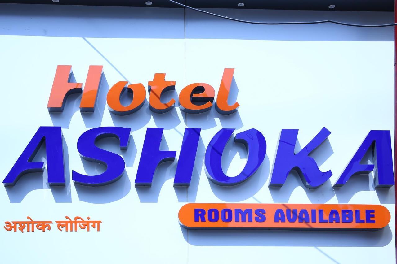 Hotel Ashoka Mire Eksteriør bilde
